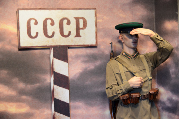 Soviet soldier guarding the USSR border
