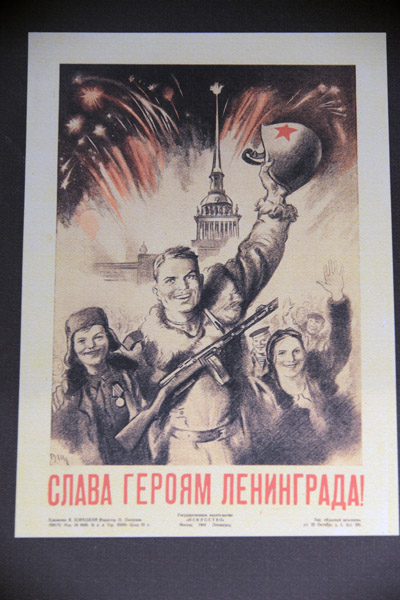 Poster: Glory to the Heroes of Leningrad!