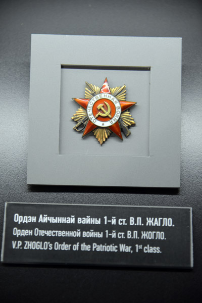 V.O. Zhoglo's Order of the Patriotic War, 1st Class