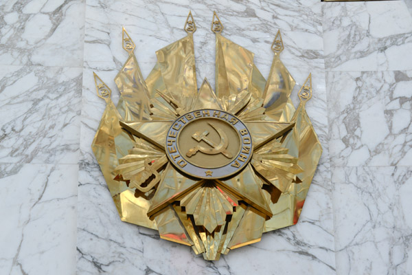 Soviet Hammer and Sickle of the Patriotic War