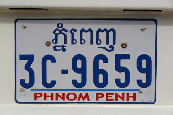 Cambodia Nov17 0468.jpg
