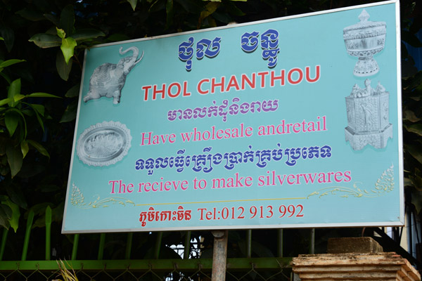 Cambodia Nov17 0587.jpg