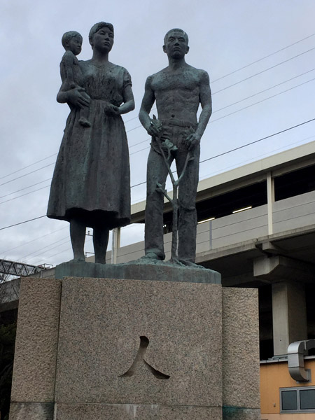 Chiba - Inagekaigan