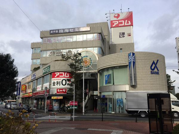 Chiba - Inagekaigan