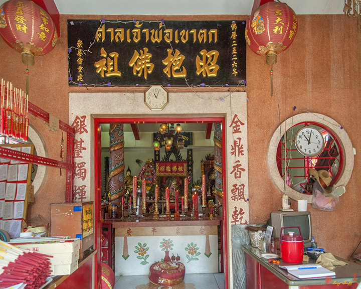 San Jao Pho Khao Tok Entrance (DTHB2059)