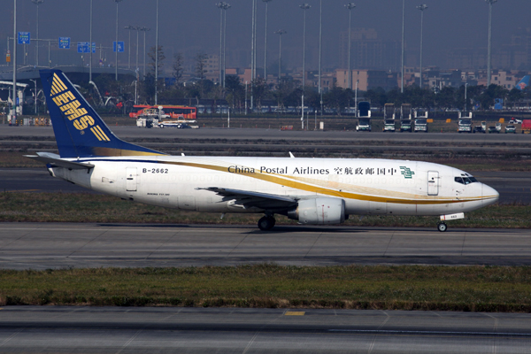 CHINA_POSTAL_AIRLINES_BOEING_737_300F_CAN_RF_5K5A9528.jpg