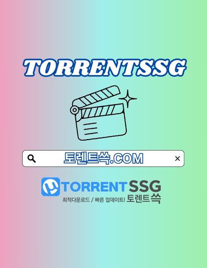 TORRENTSSG1 - 1