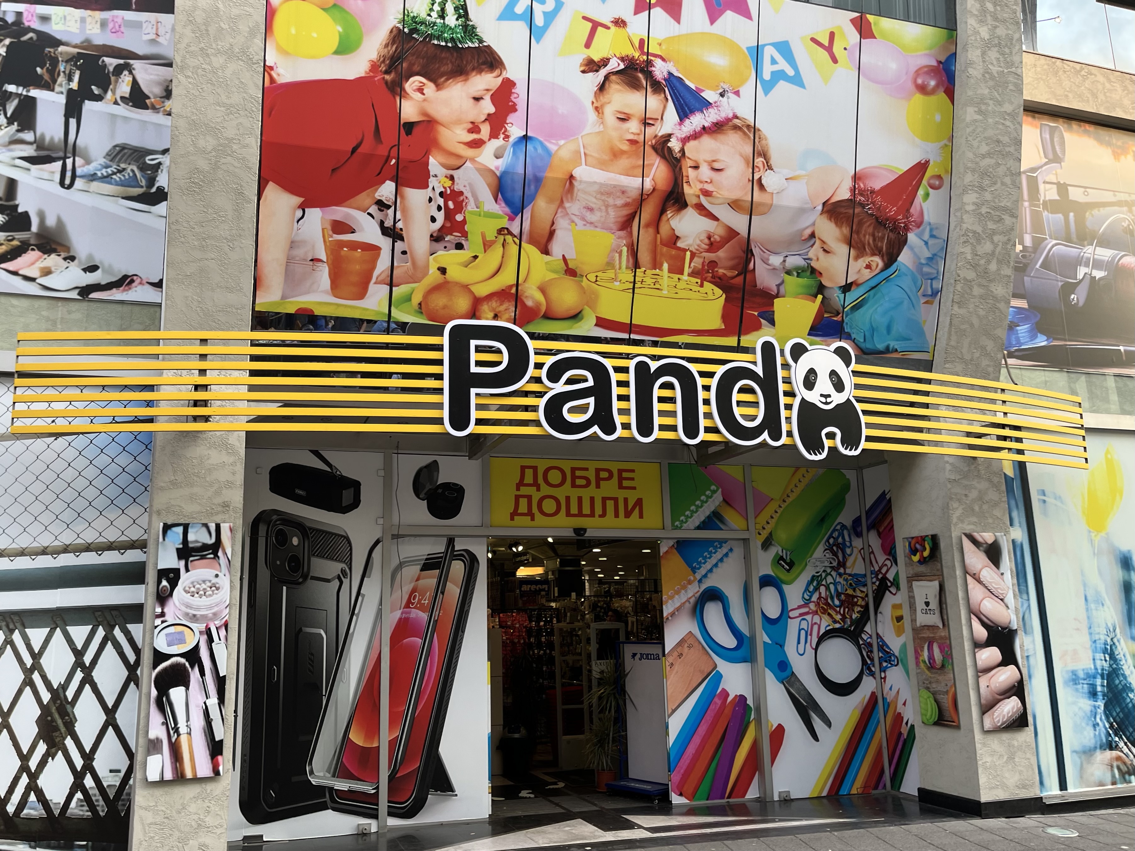 Panda