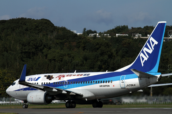 ANA AIR NIPPON BOEING 737 700 FUK RF IMG_0766.jpg