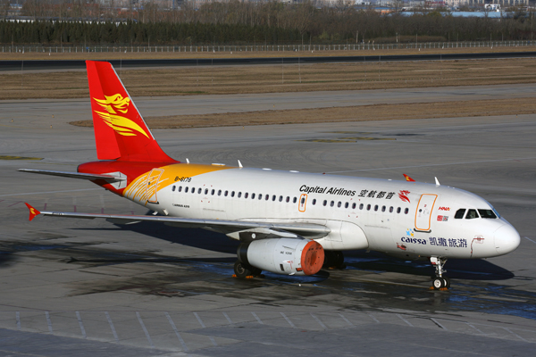 CAPITAL AIRLINES AIRBUS A319 BJS RF 5K5A3346.jpg