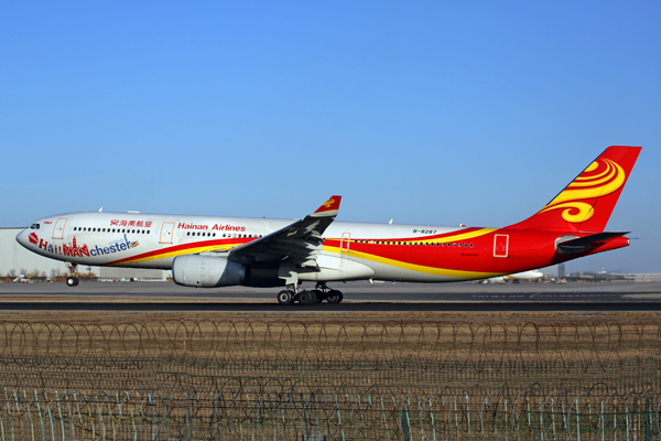 HAINAN AIRLINES AIRBUS A330 300 BJS RF 5K5A3490.jpg