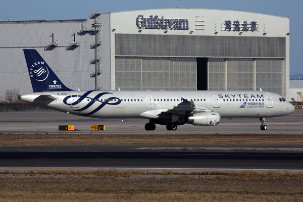 CHINA SOUTHERN AIRBUS A321 BJS RF 5K5A3375.jpg