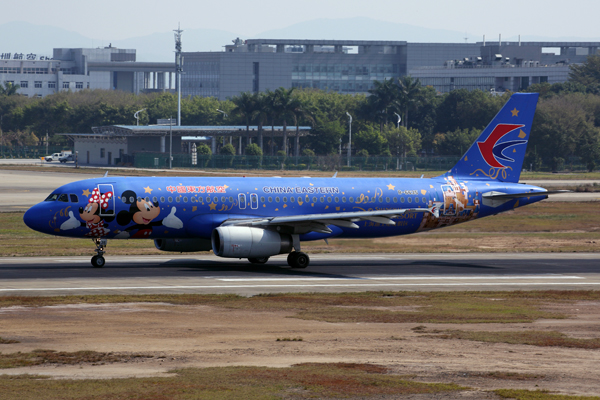 CHINA EASTERN AIRBUS A320 CAN RF 5K5A9648.jpg