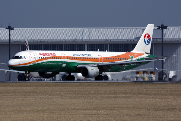 CHINA EASTERN AIRBUS A321 NRT RF 5K5A9344.jpg