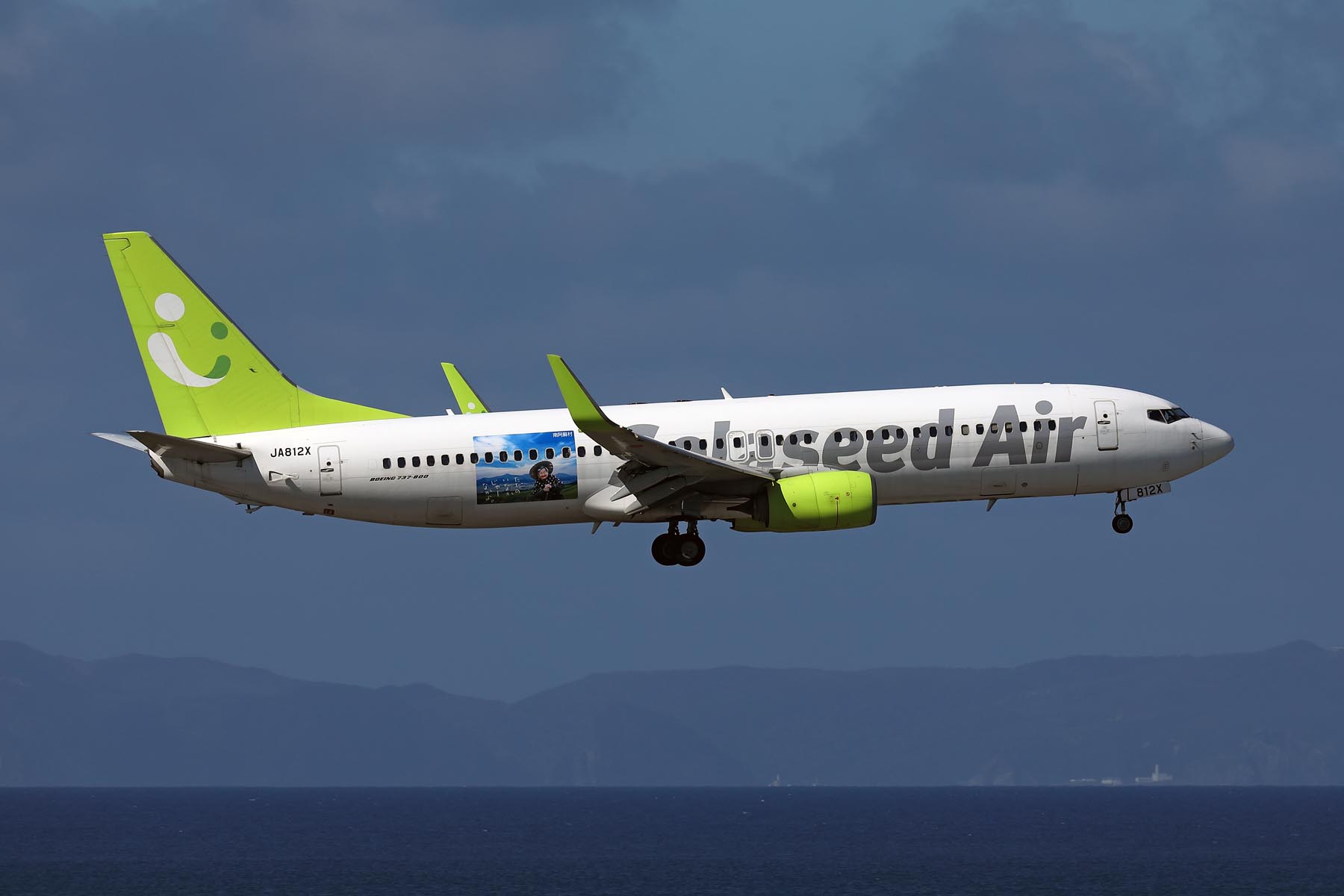 SOLASEED AIR BOEING 737 800 OKA RF 002A4488.jpg