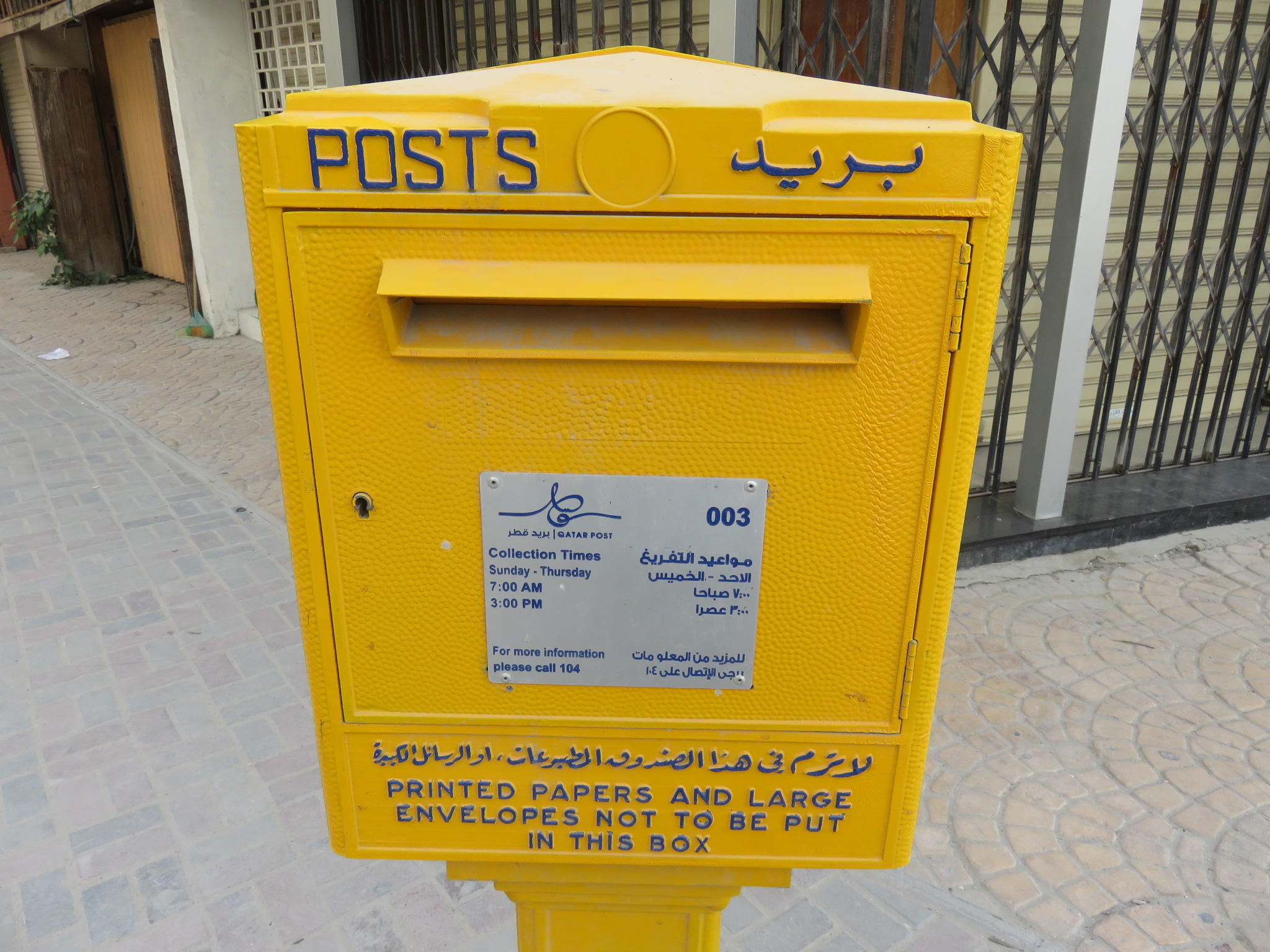 Doha mailbox