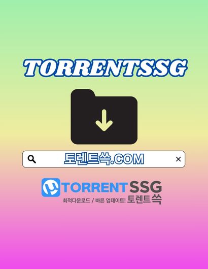 TORRENTSSG1 - 1