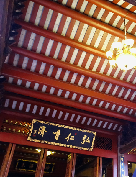 Tin Hau Temple, Haikou, Hainan Island, PR China.
