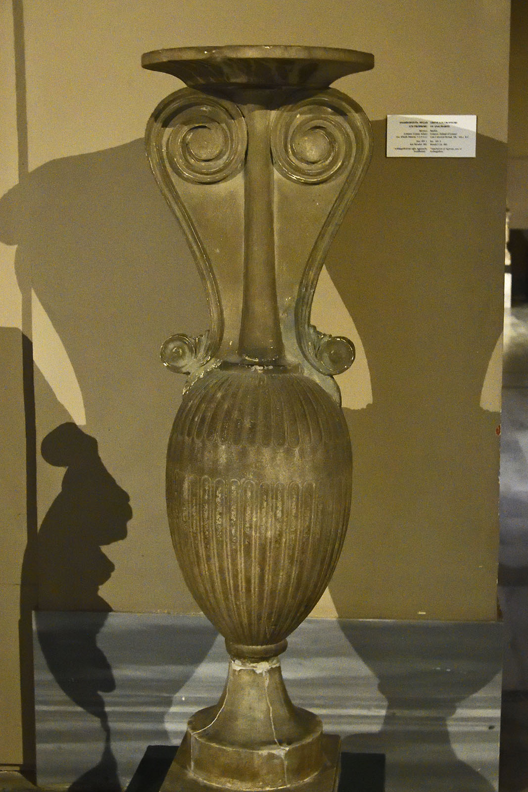 Istanbul Archaeological Museum Loutrophore 5-4th c BC june 2019 2150.jpg