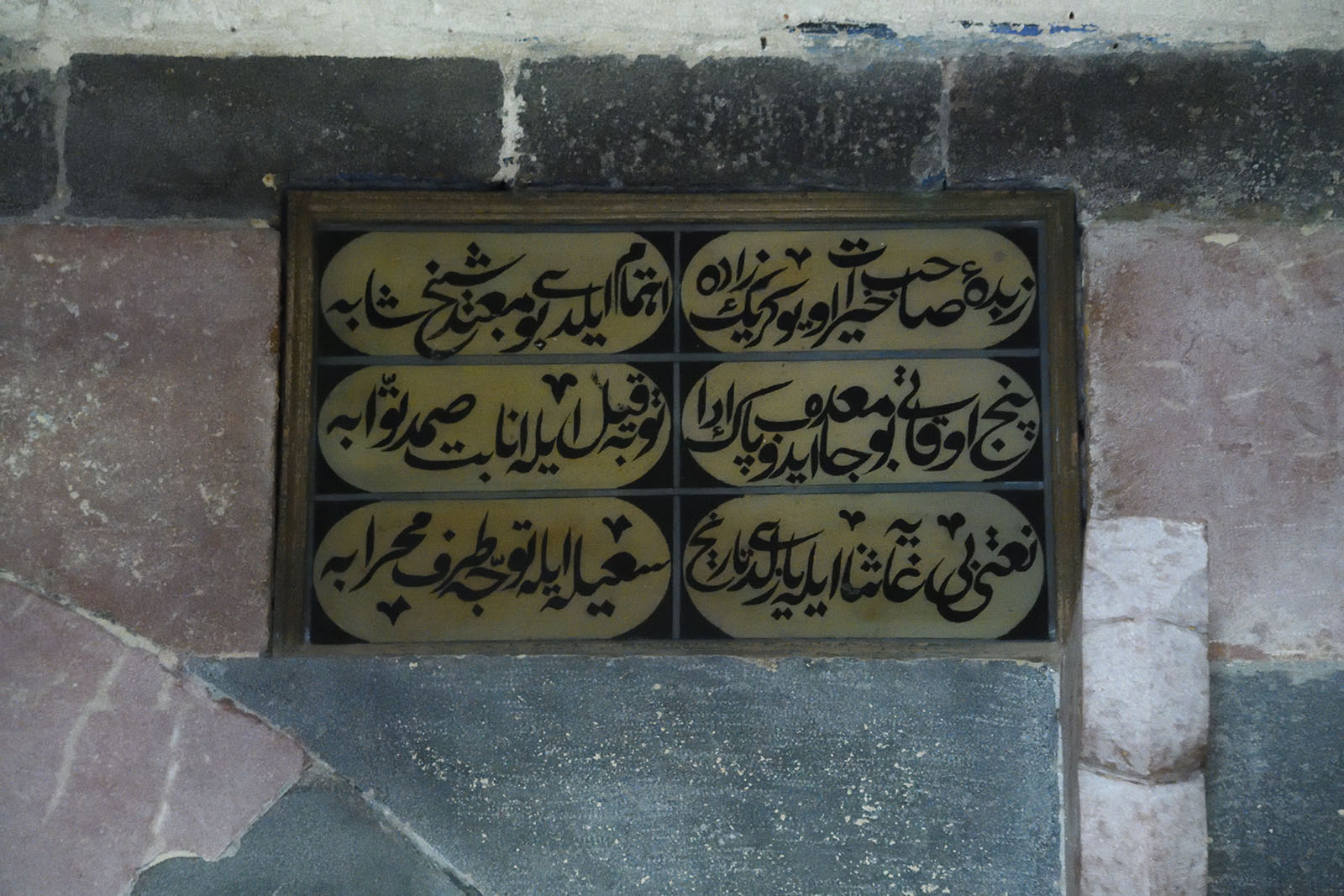 Gaziantep Karatarla Camii sept 2019 4662.jpg