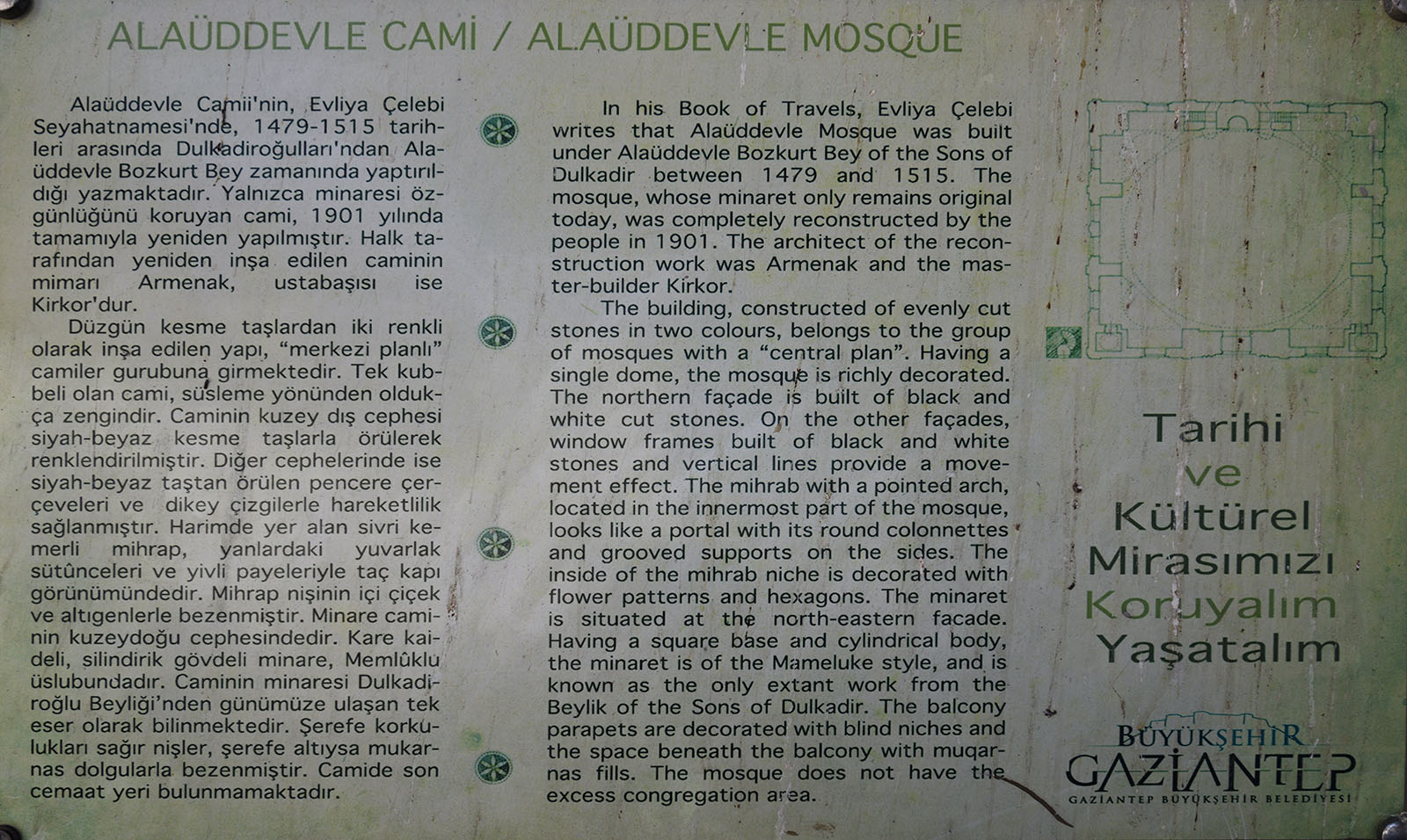 Gaziantep Alauddevle Camii sept 2019 4505.jpg