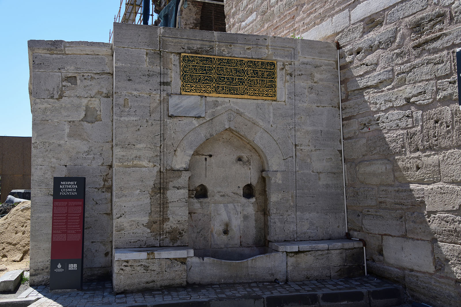 Istanbul Mehmet Kethda fountain 3100.jpg