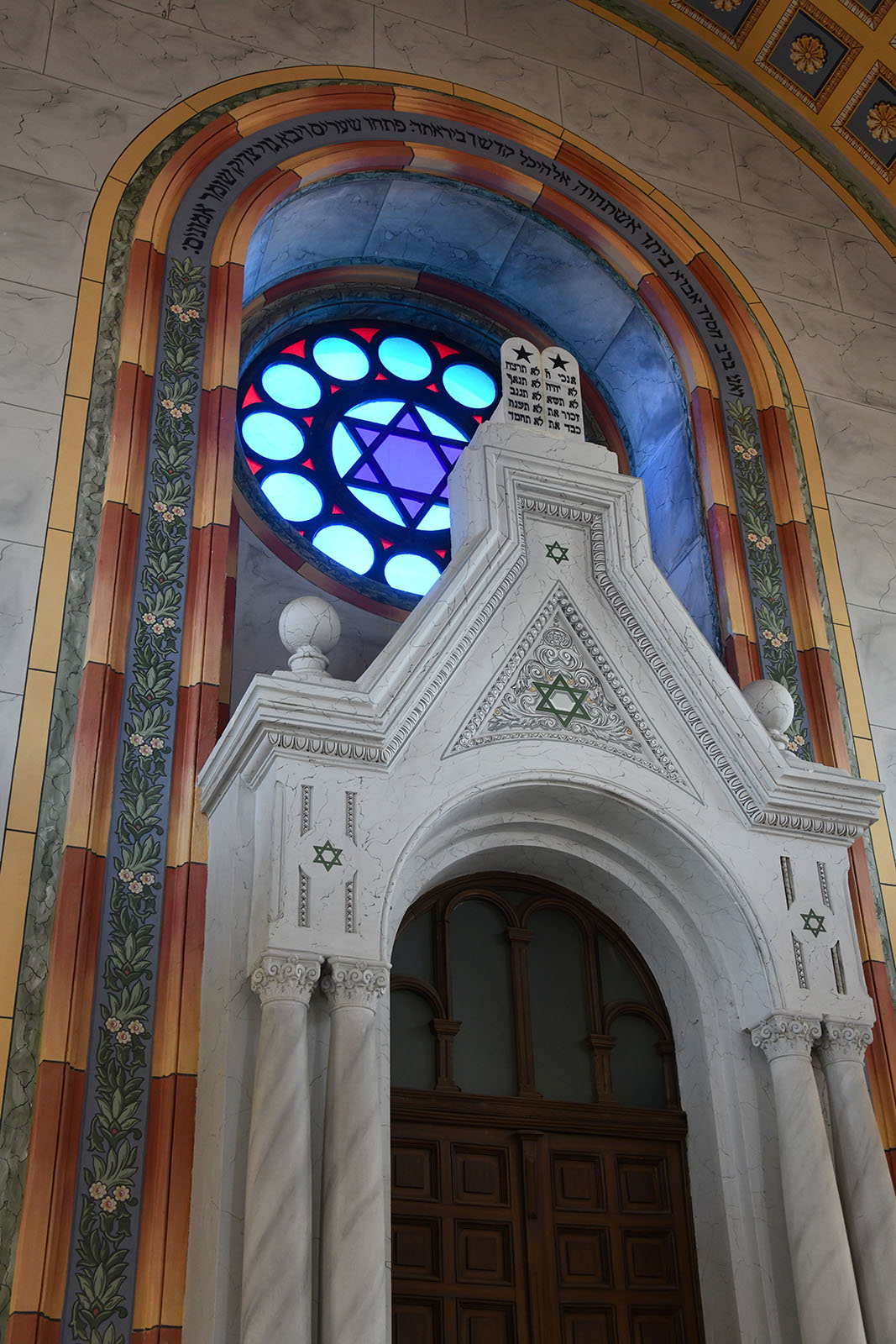 Grand Synagogue of Edirne Interior in 2024 6345.jpg