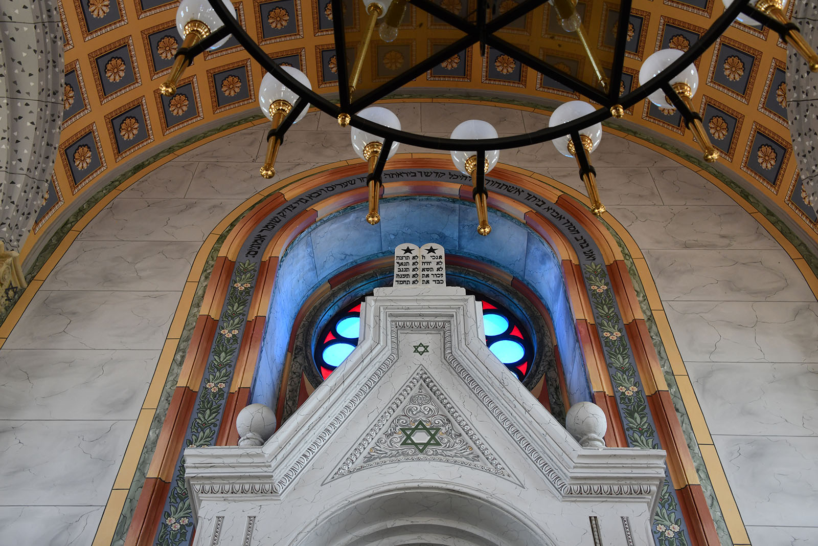 Grand Synagogue of Edirne Interior in 2024 6346.jpg