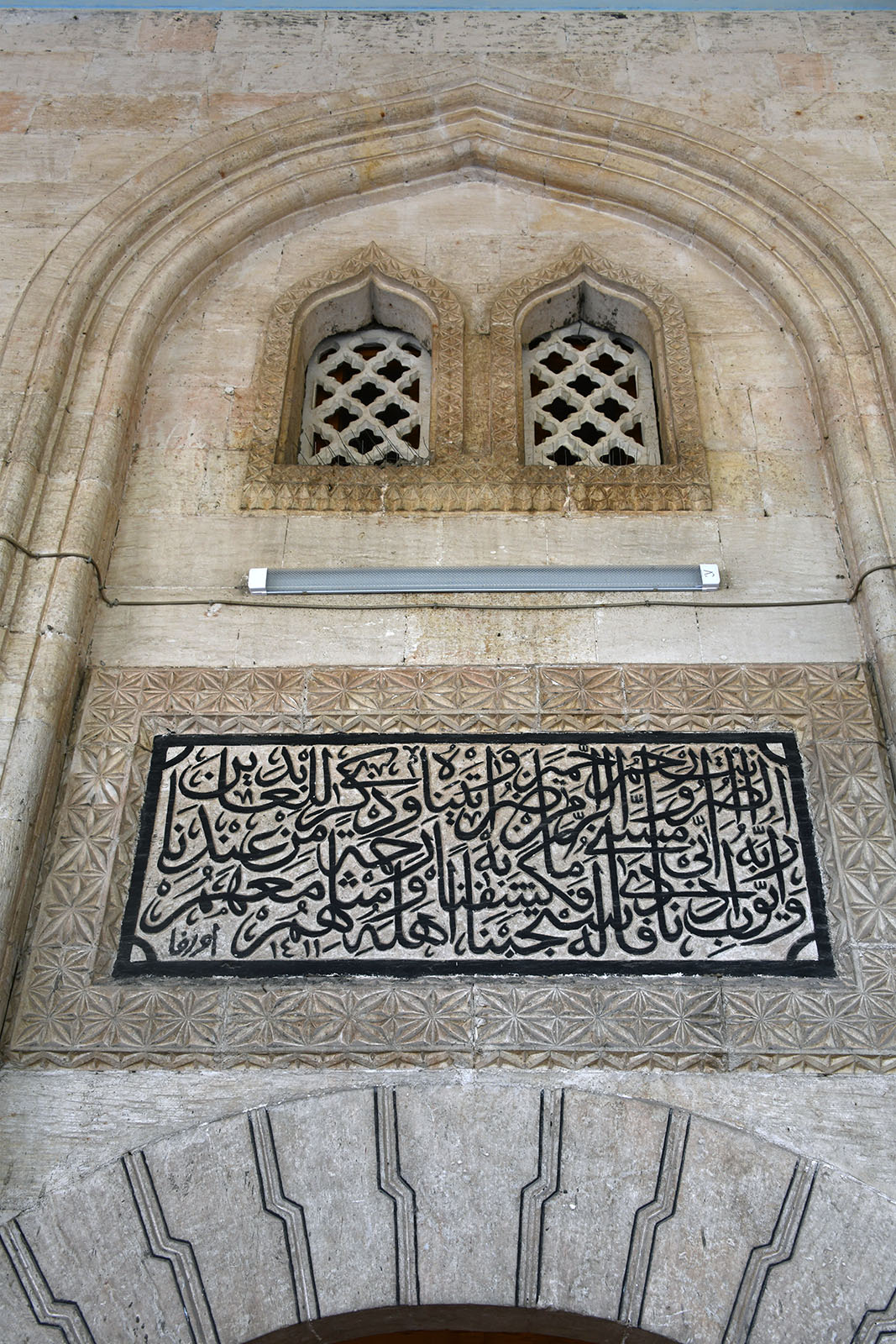 Urfa Eyyup Peygamber mosque exterior 2024 7712.jpg