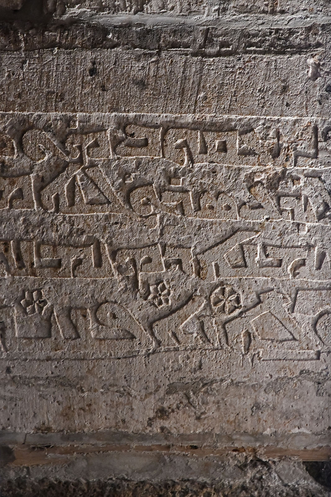 Diyarbakır Syriac Orthodox Church of Virgin Mary Interior Exhibition hall in 2024 7199.jpg