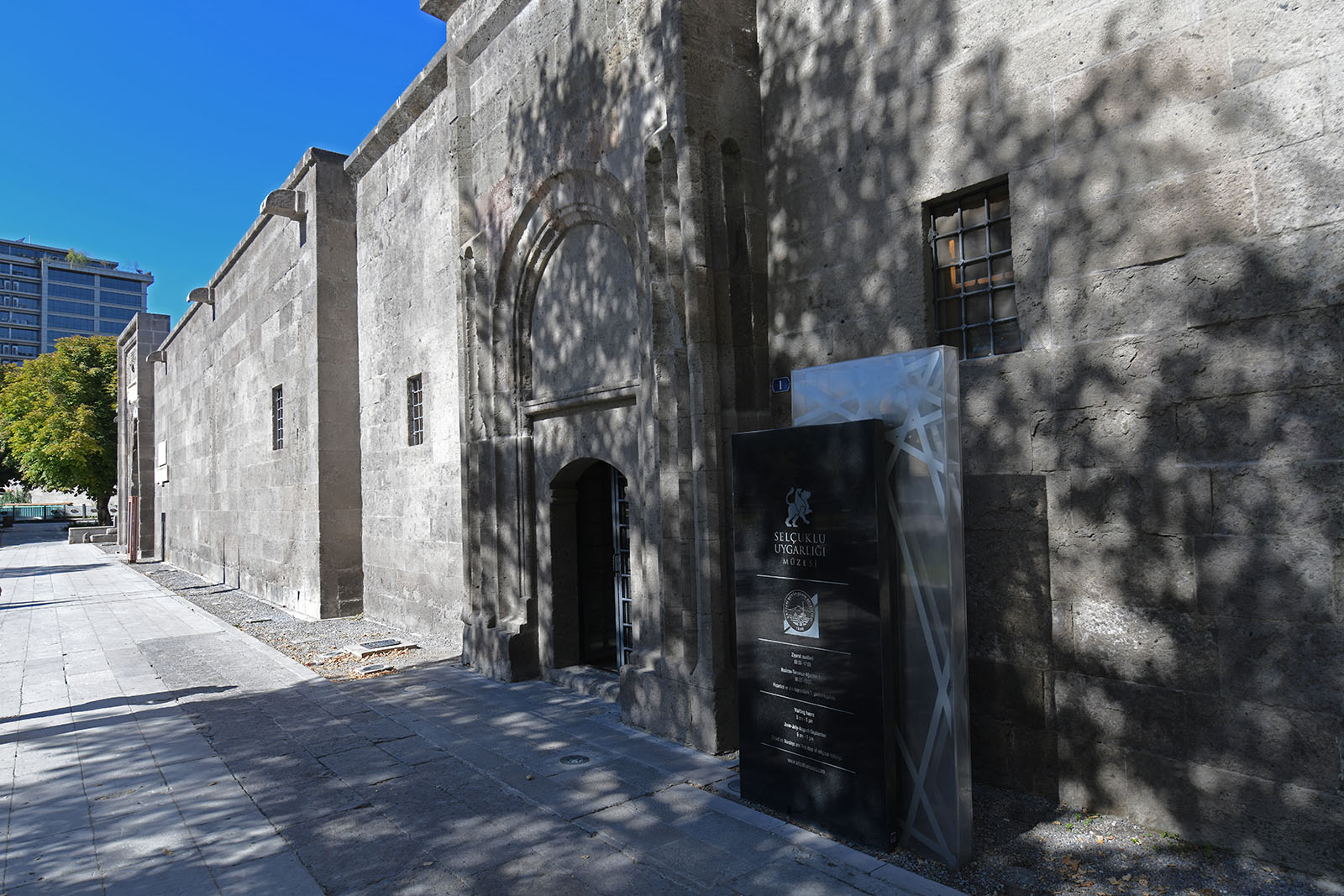 Kayseri Selcuk Civilisation Museum in 2024 0591.jpg