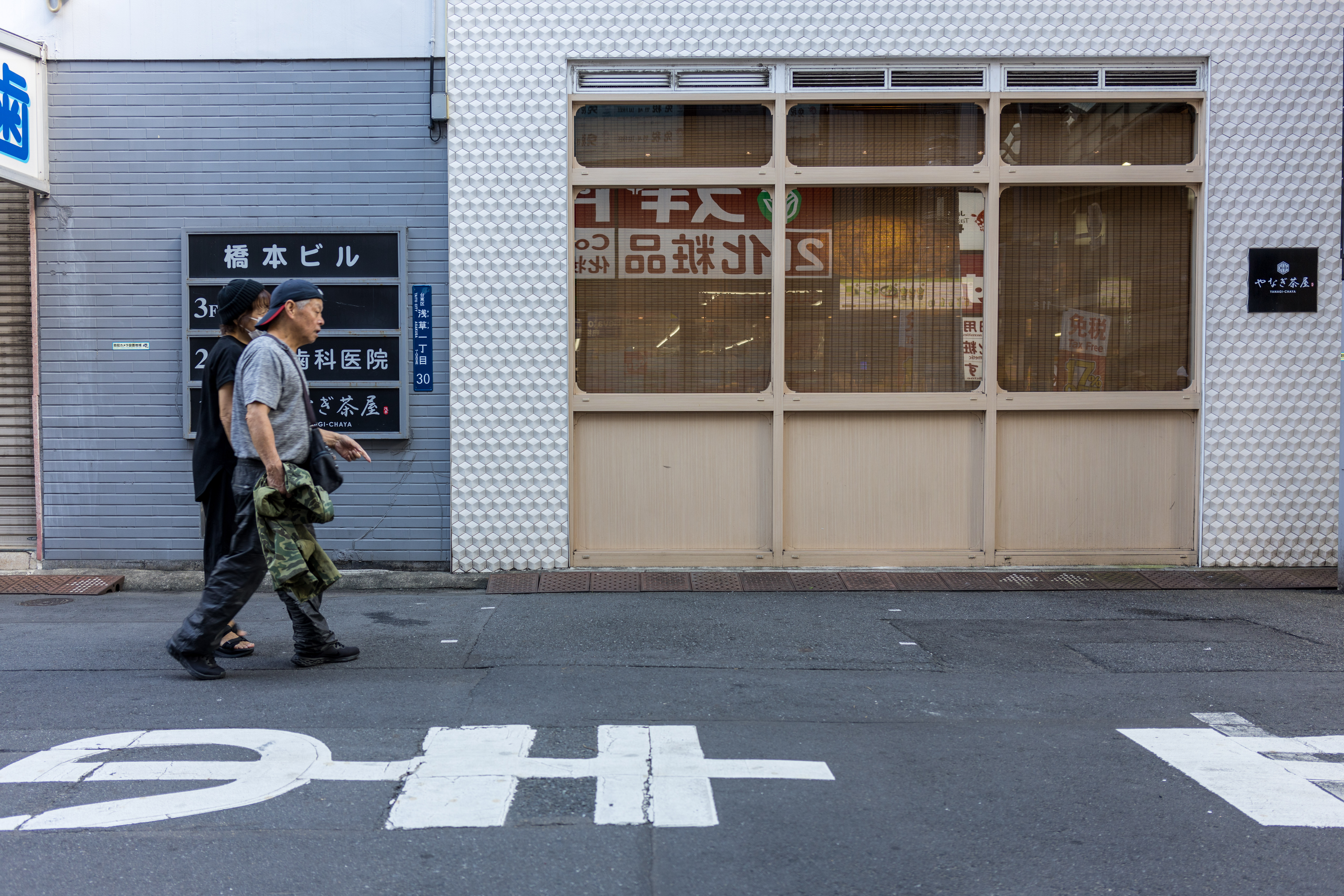 Asakusa