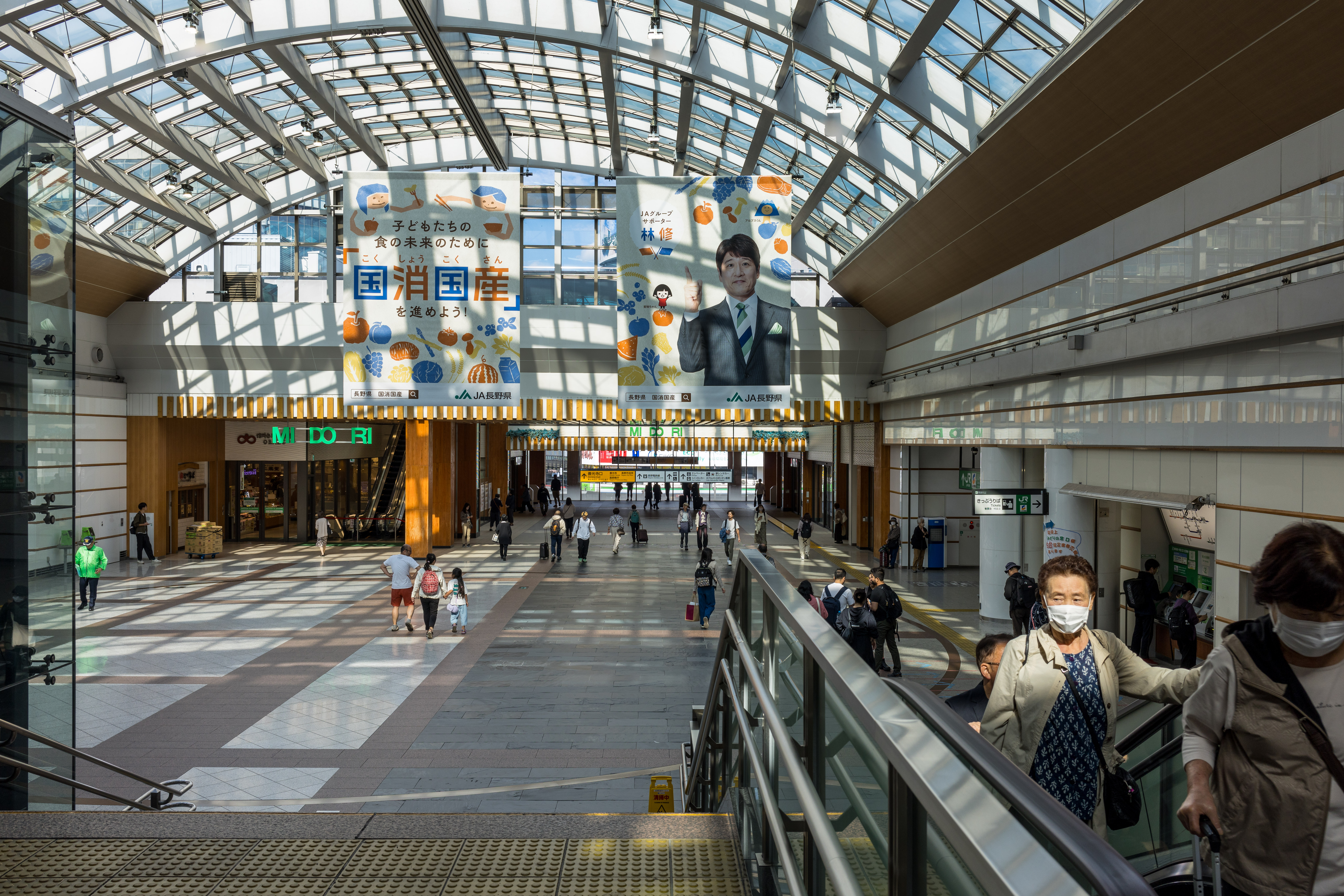 Nagano Station