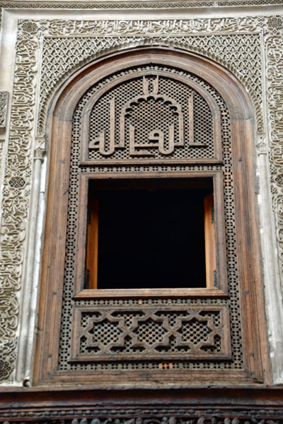 Al-Karaouline (or Al-Qarawiyyin) University - Moroc-2970