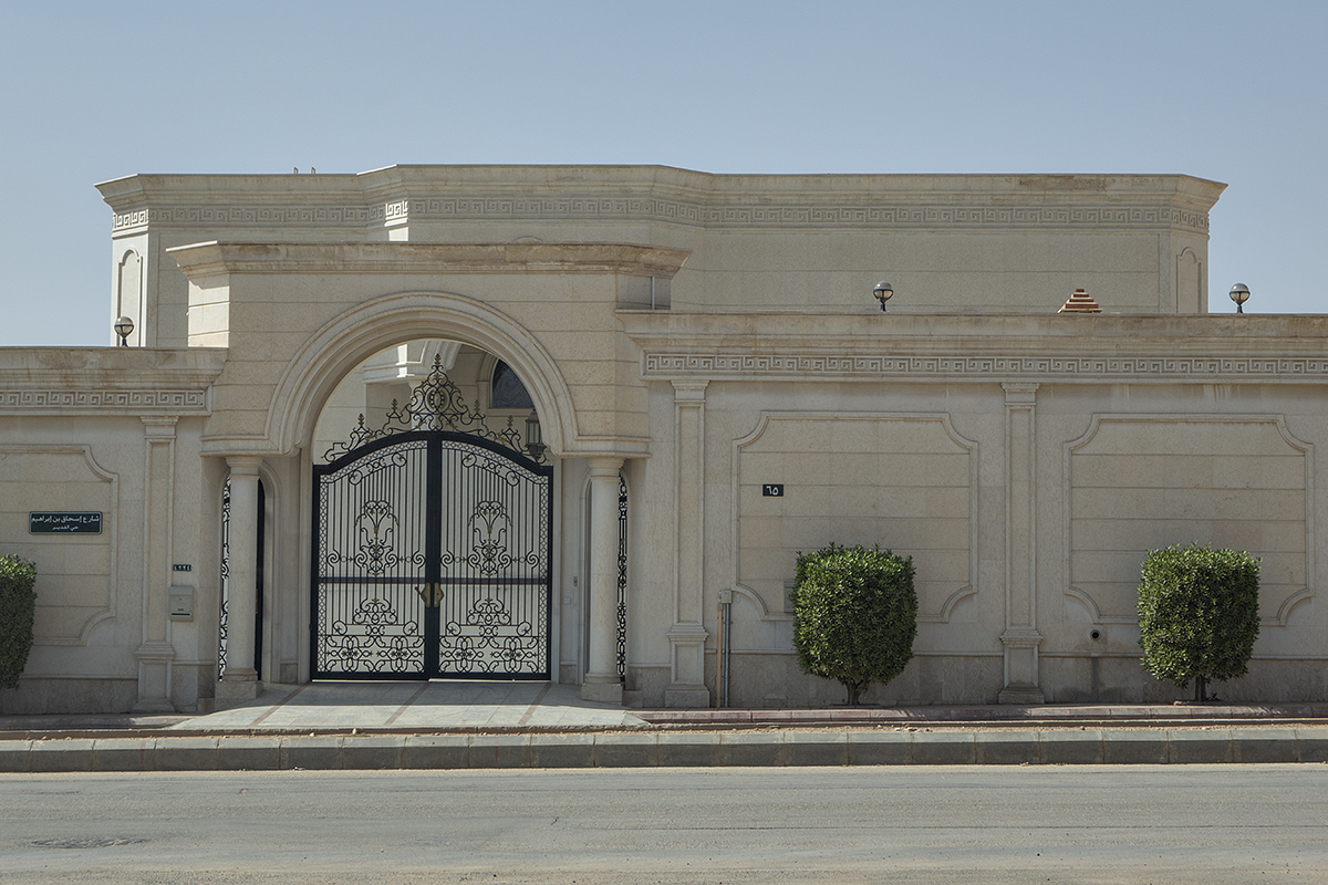 Palace of the Ibrahim family