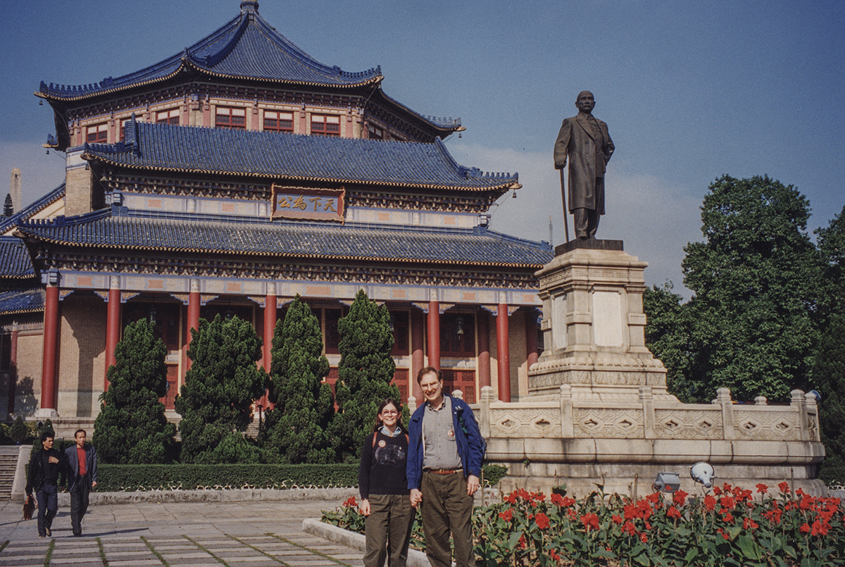 Sun Yat-Sen Memorial Hall, Guangzhou