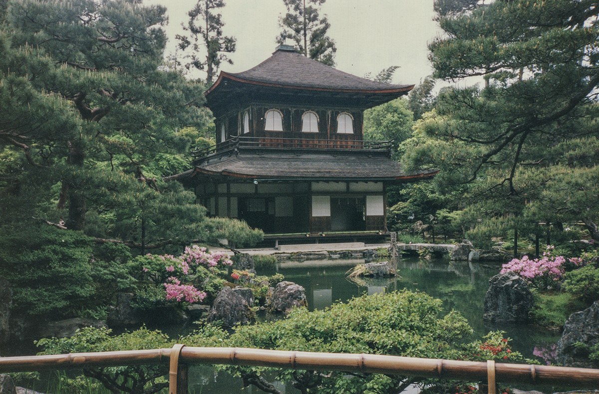 Ginkaku-ji, Kyoto