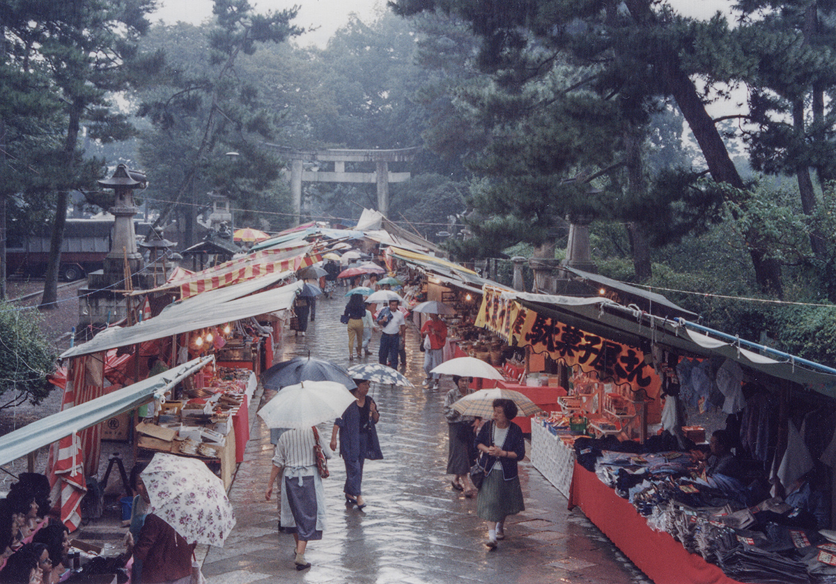 Outdoor market, Kyoto