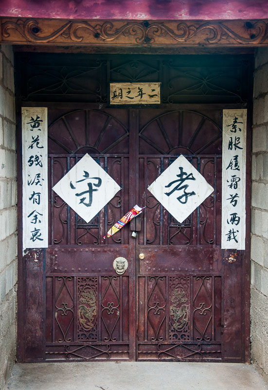 Traditional doorway in Baisha, outside Lijiang, Yunnan, China