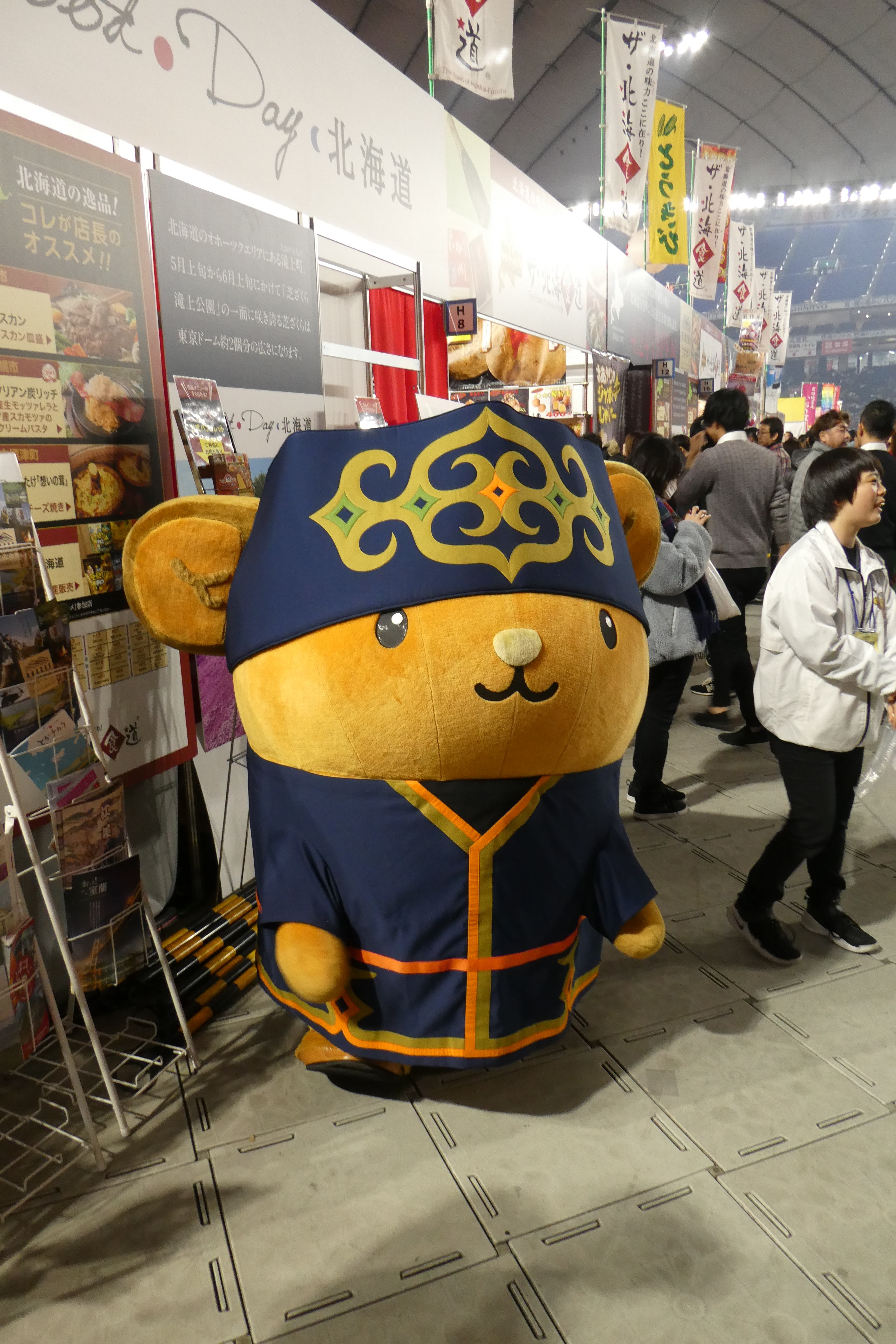 Tokyo Dome event - Ainu mascot