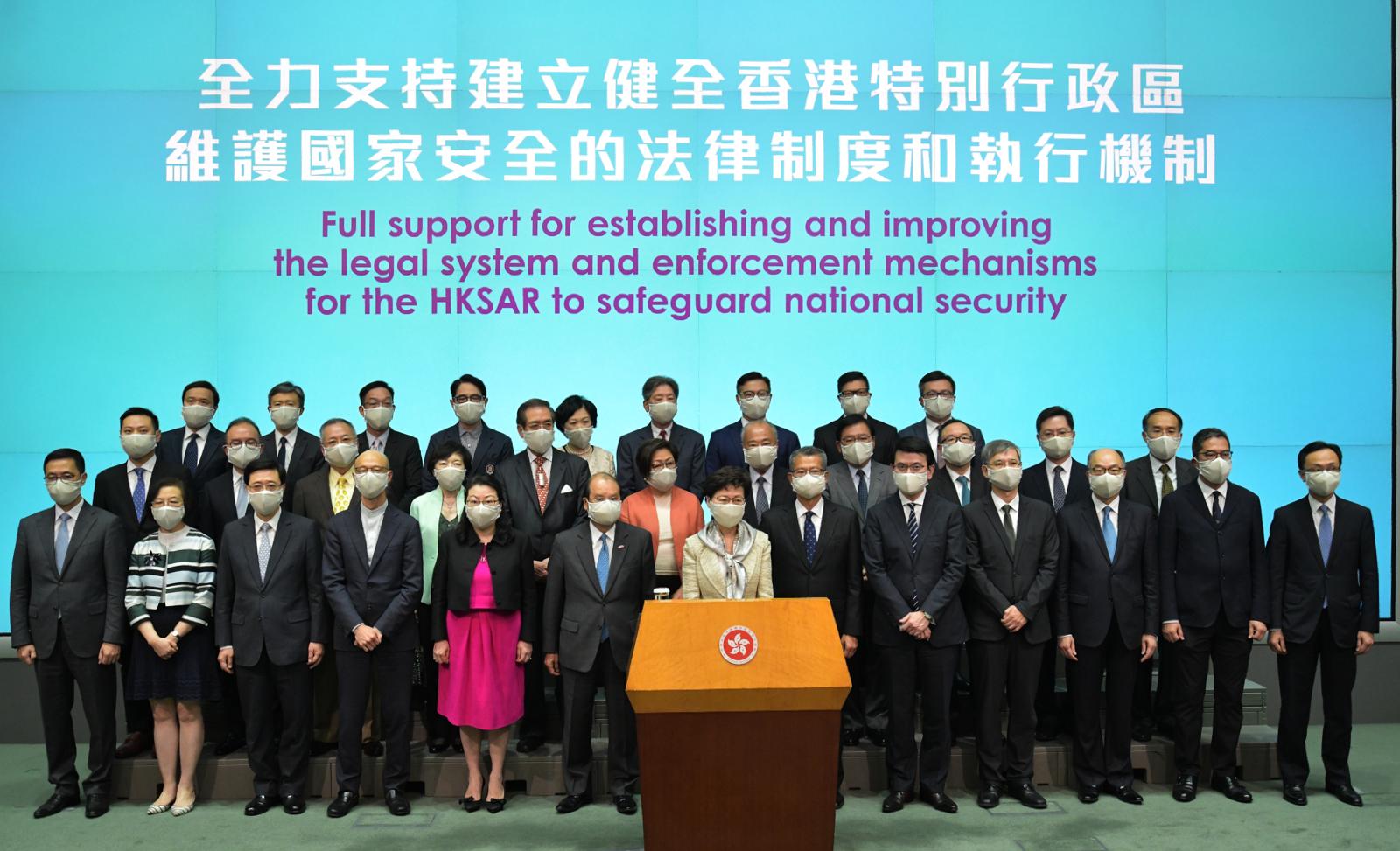 Hong Kong Government Full Support.jpeg