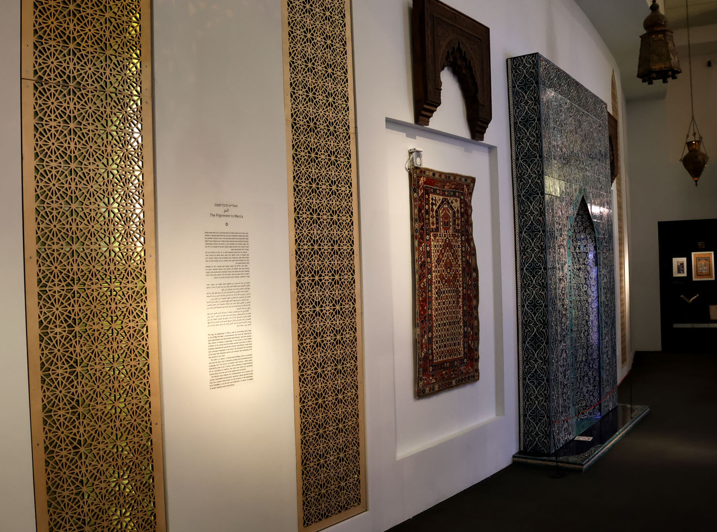Museum Of Islamic Art Jerusalem_19-9-2023 (19).JPG