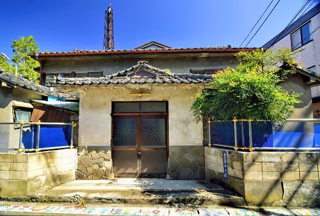 The Urayasu Public Bath: Please SAVE