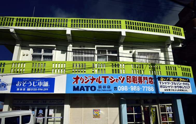 Colourful House and Shop