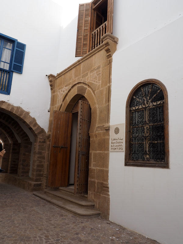 Slat Attias Synagogue and Bayt Dakira Museum