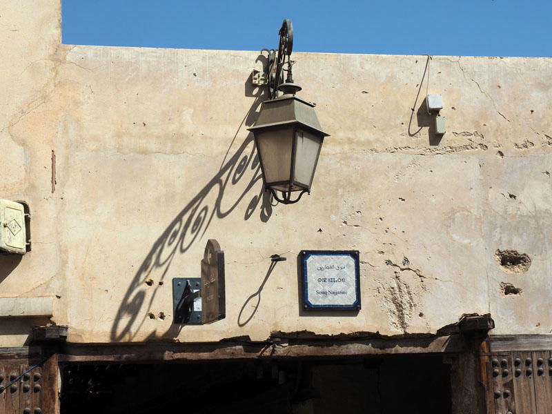 Sign for the Souk Nejjarine in the medina in Fes