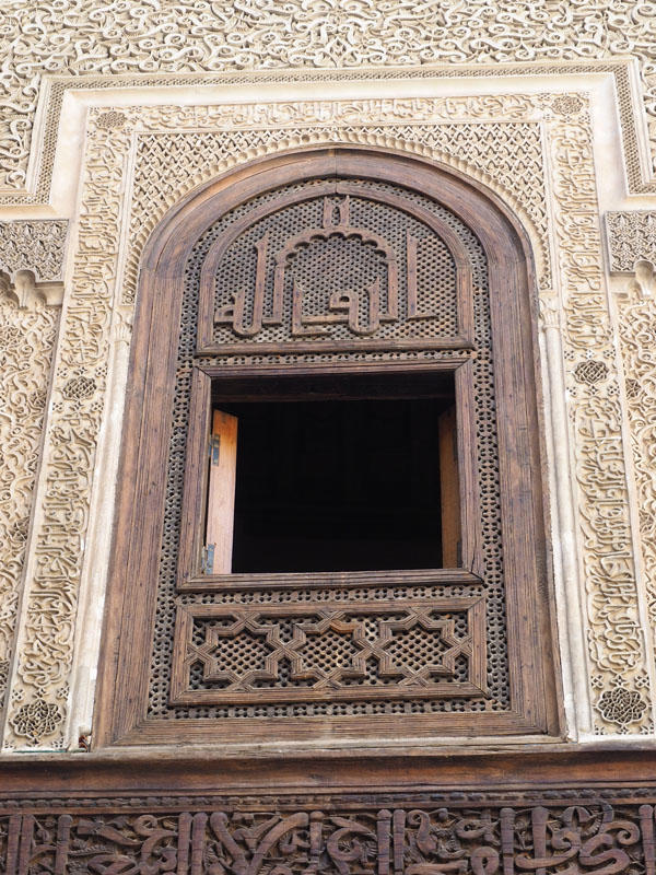 In the Al-Attarine Madrasa