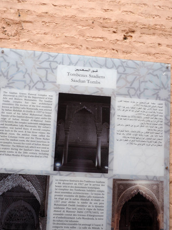 The Saadian tomb complex