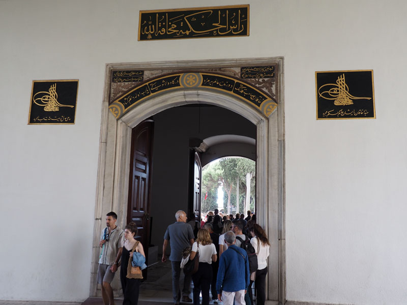 Topkapi Palace - gateway between courtyards