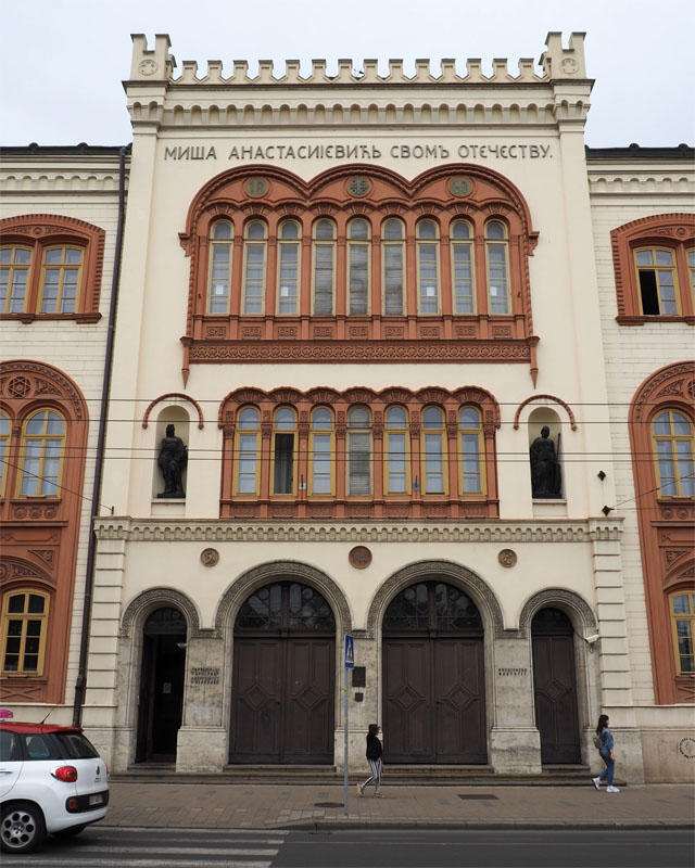 The Mansion of Miša Anastasijević